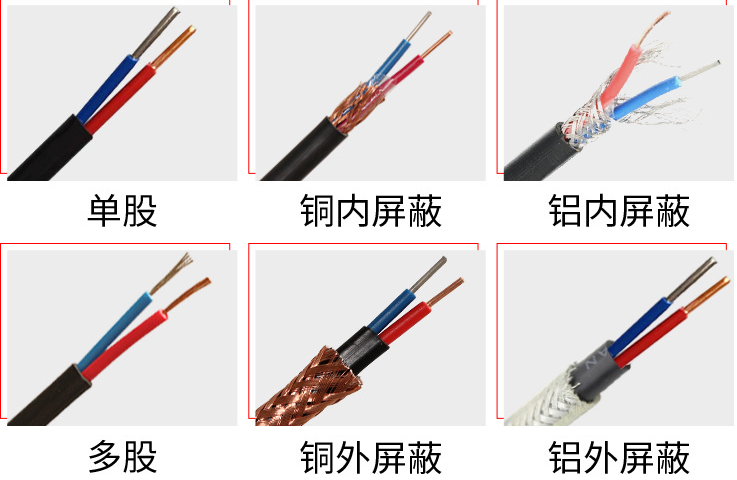 熱電偶用阻燃補償導(dǎo)線ZR-NC-VV-2*0.75