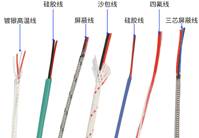 補償導(dǎo)線SC/RC KCA/KCB